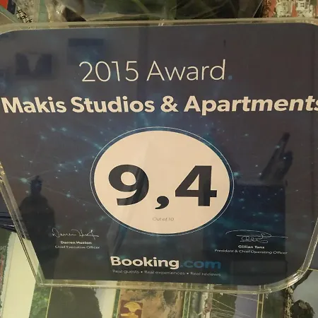 Makis & Apartment *
