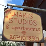 아파트 Makis & 포로스