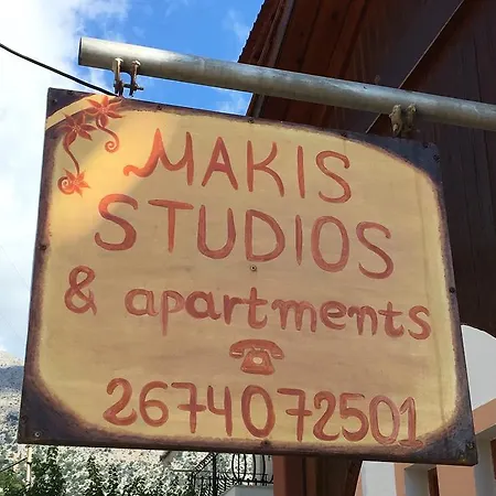 Apartamento Makis & Poros (Kefalonia)